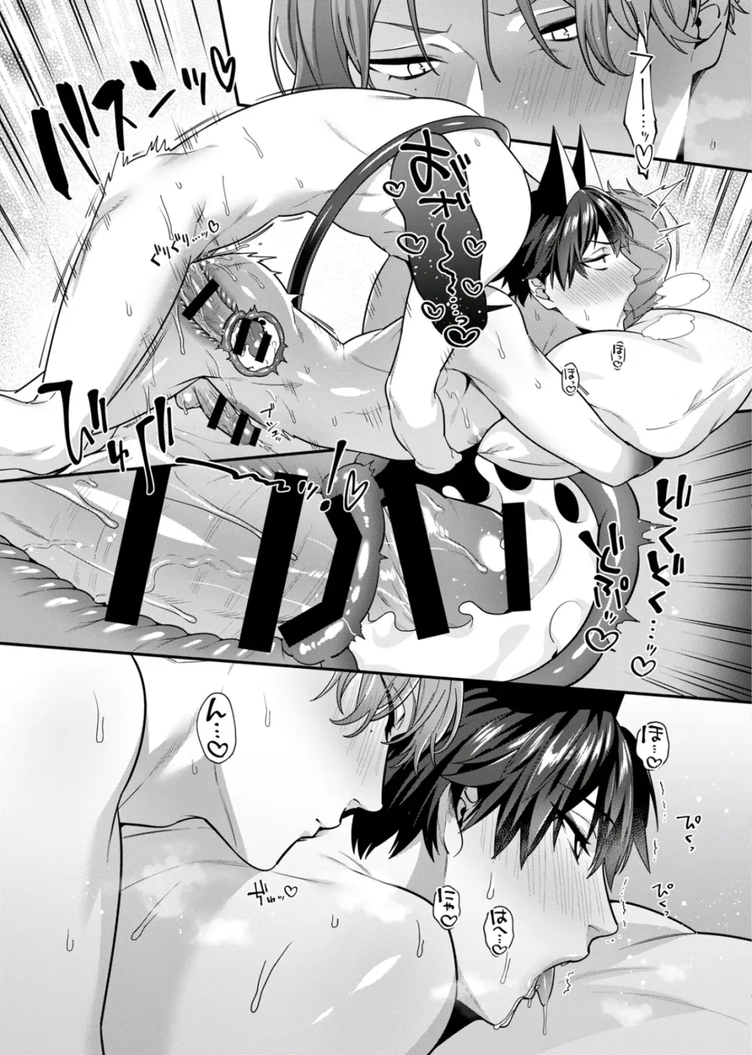 [Moisama] Majime na Anoko wa Tsundere Inma Fhentai - Page 127