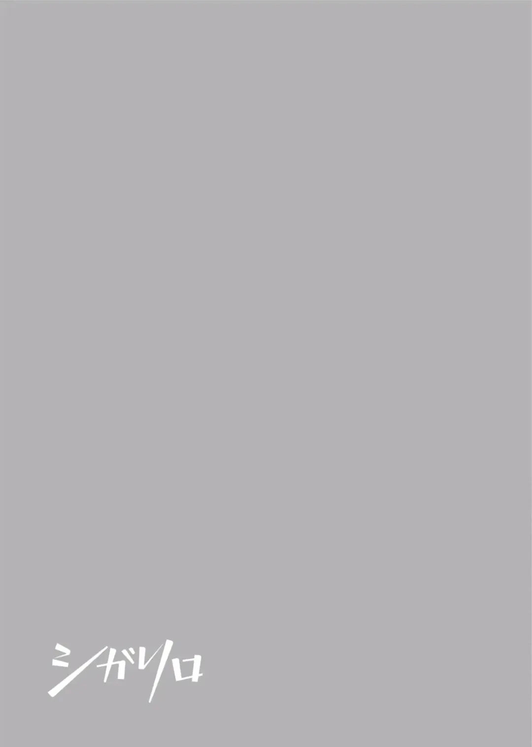 [Moisama] Majime na Anoko wa Tsundere Inma Fhentai - Page 133