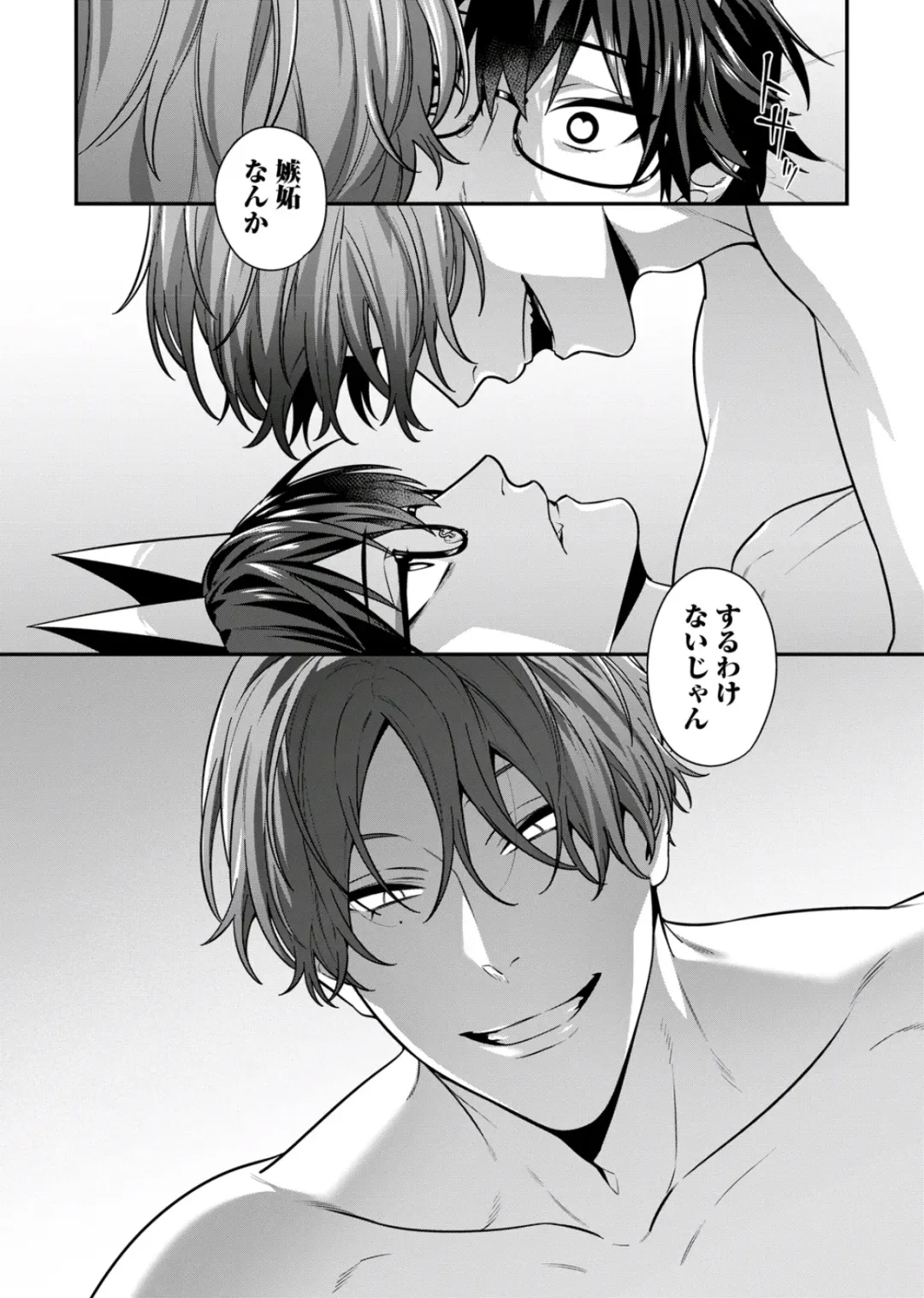 [Moisama] Majime na Anoko wa Tsundere Inma Fhentai - Page 142