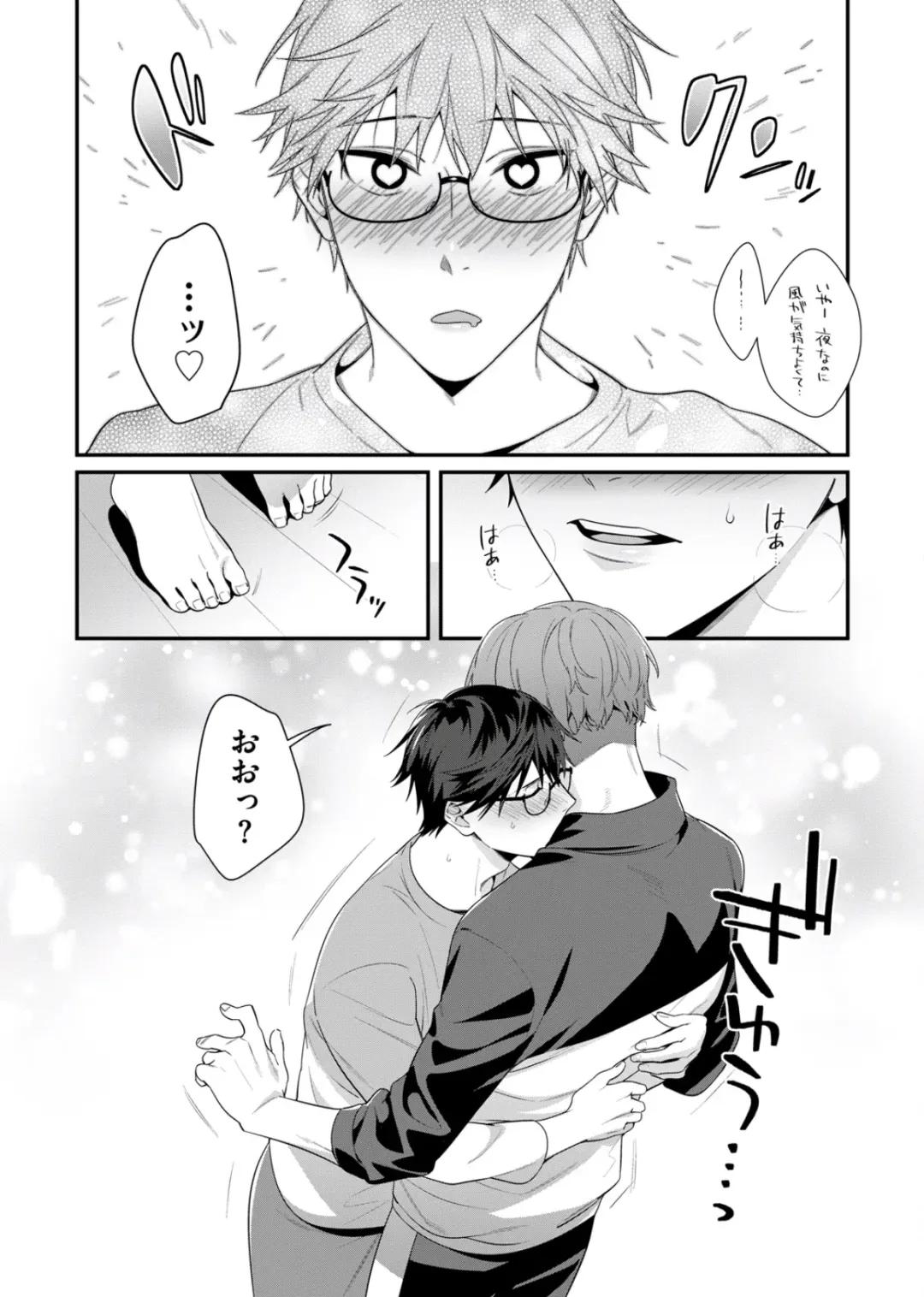 [Moisama] Majime na Anoko wa Tsundere Inma Fhentai - Page 15