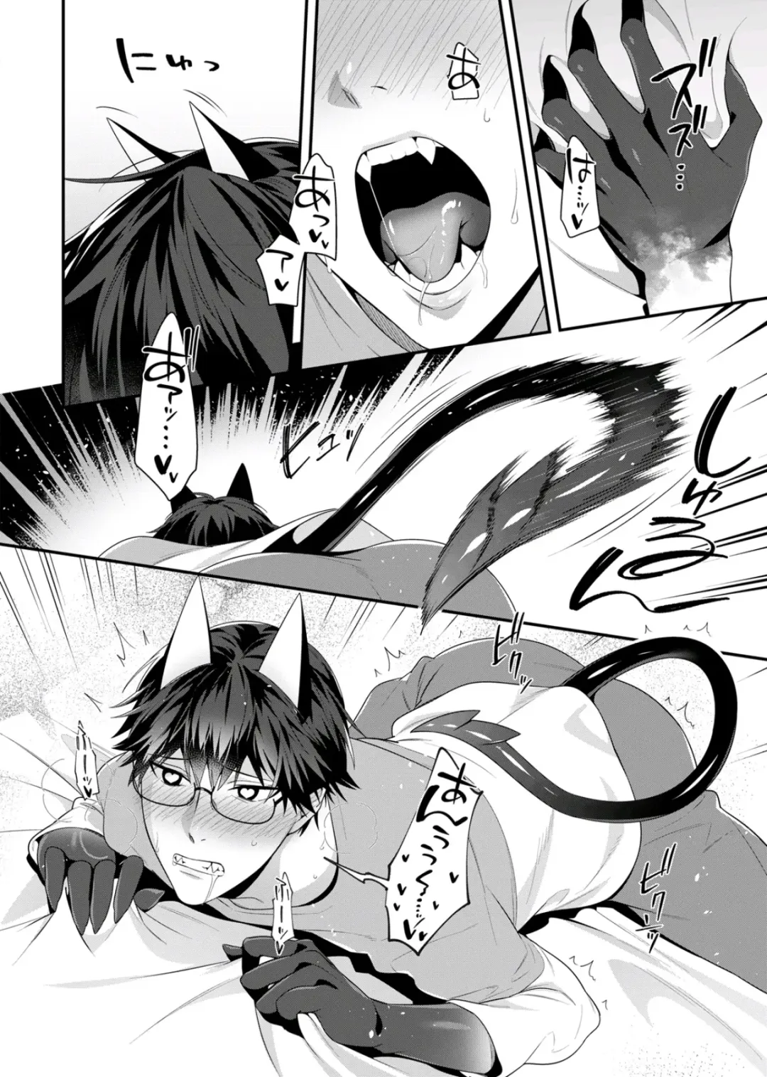 [Moisama] Majime na Anoko wa Tsundere Inma Fhentai - Page 20