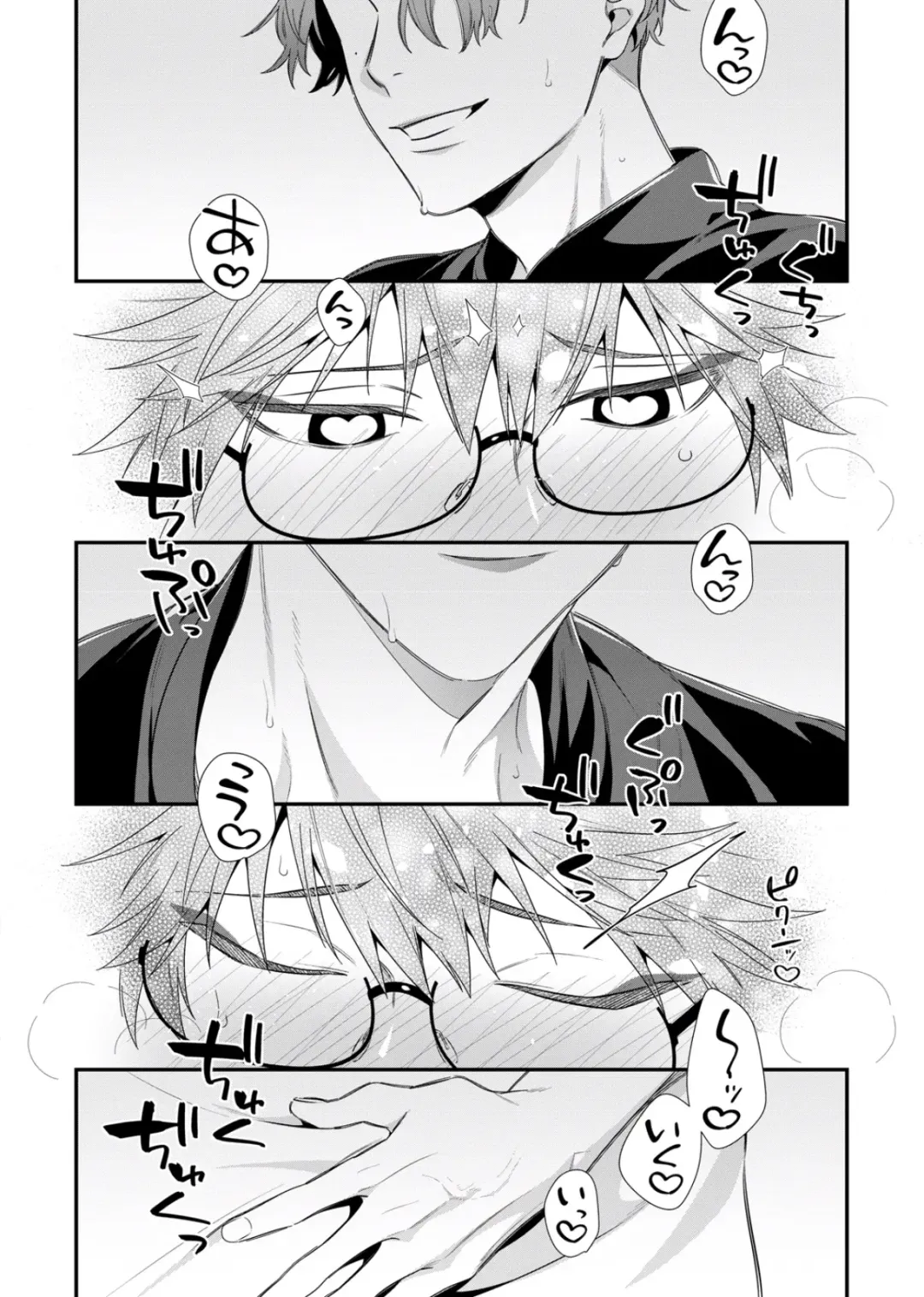 [Moisama] Majime na Anoko wa Tsundere Inma Fhentai - Page 22