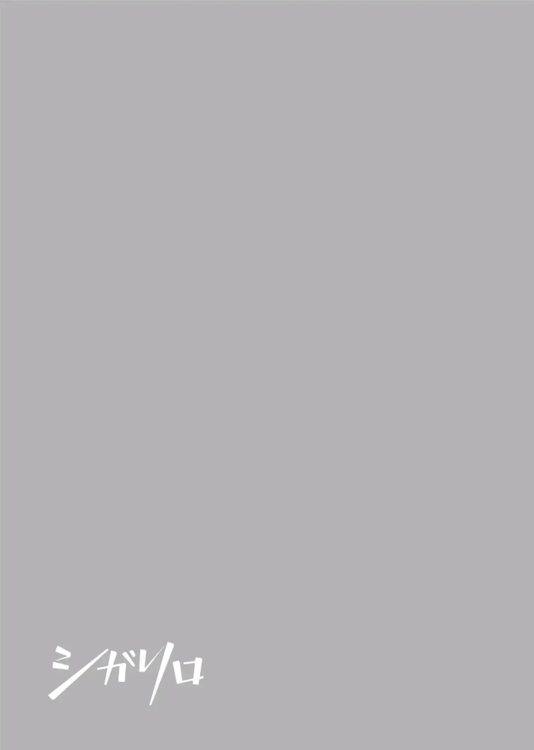 [Moisama] Majime na Anoko wa Tsundere Inma Fhentai - Page 29