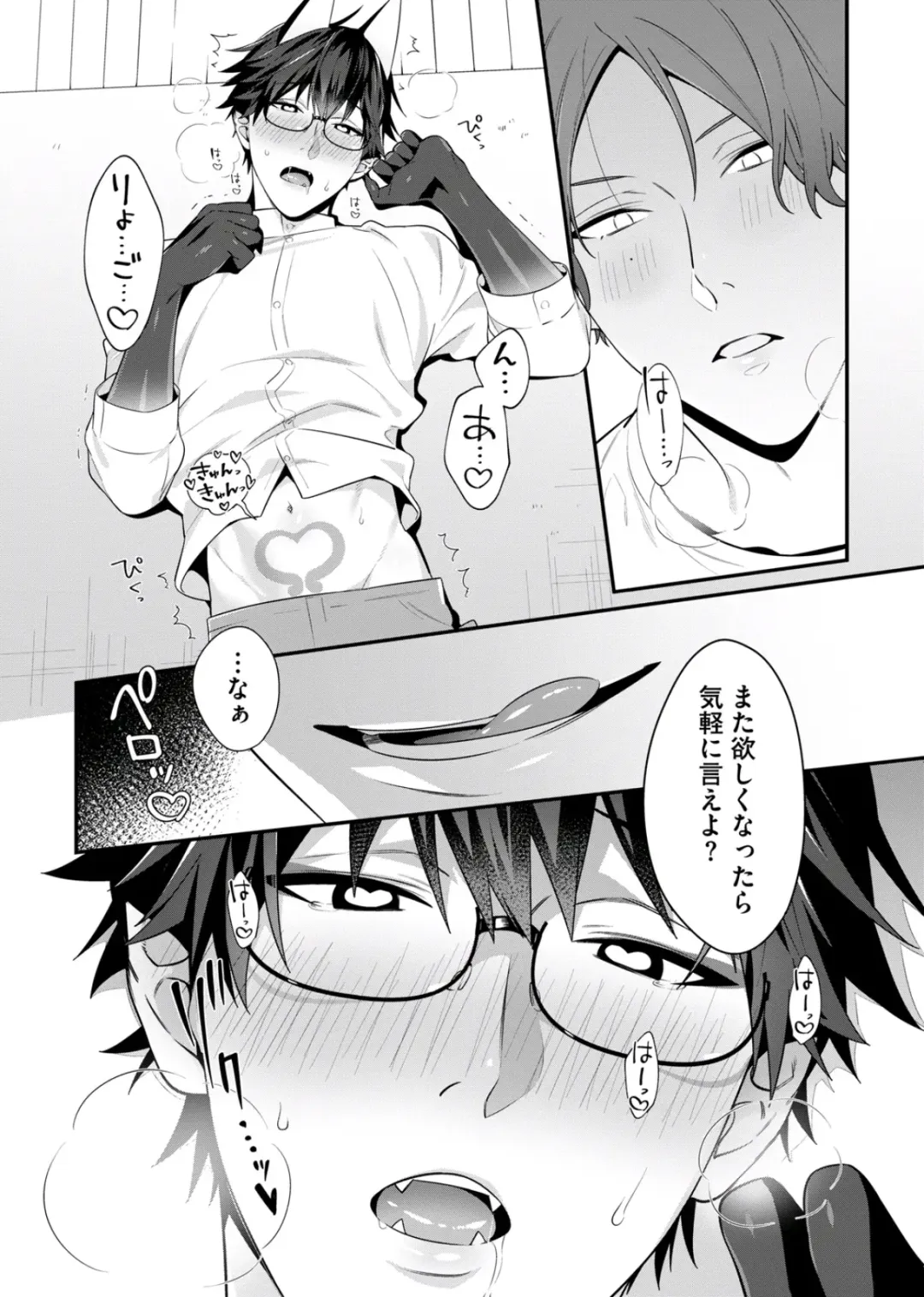 [Moisama] Majime na Anoko wa Tsundere Inma Fhentai - Page 54