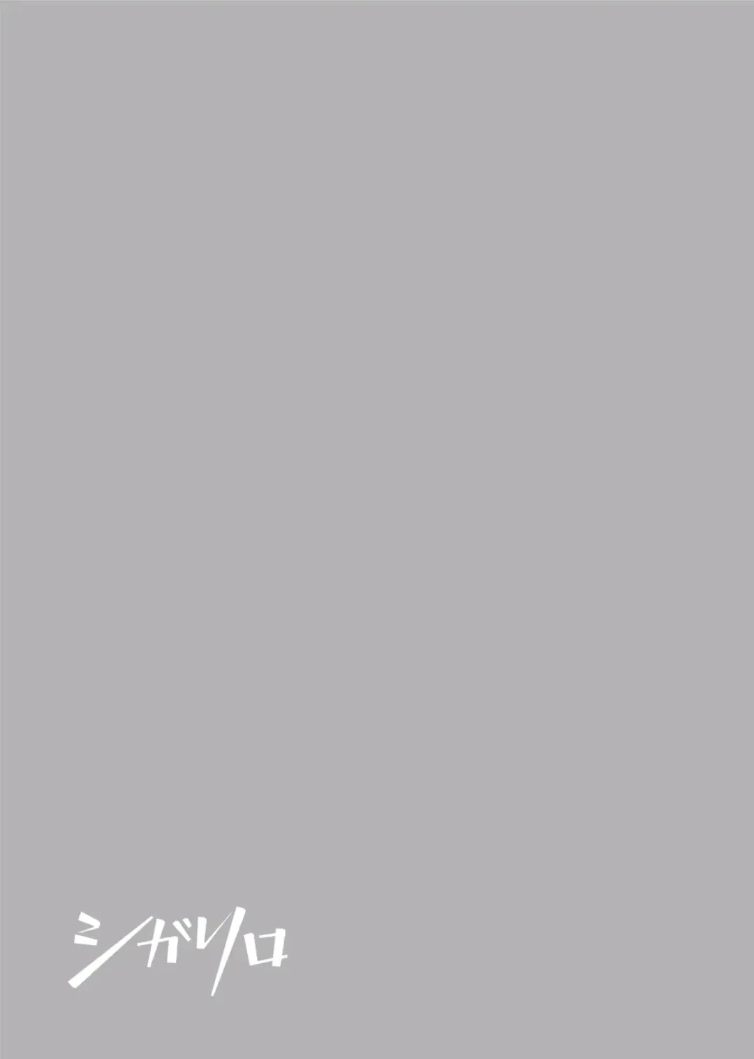 [Moisama] Majime na Anoko wa Tsundere Inma Fhentai - Page 55