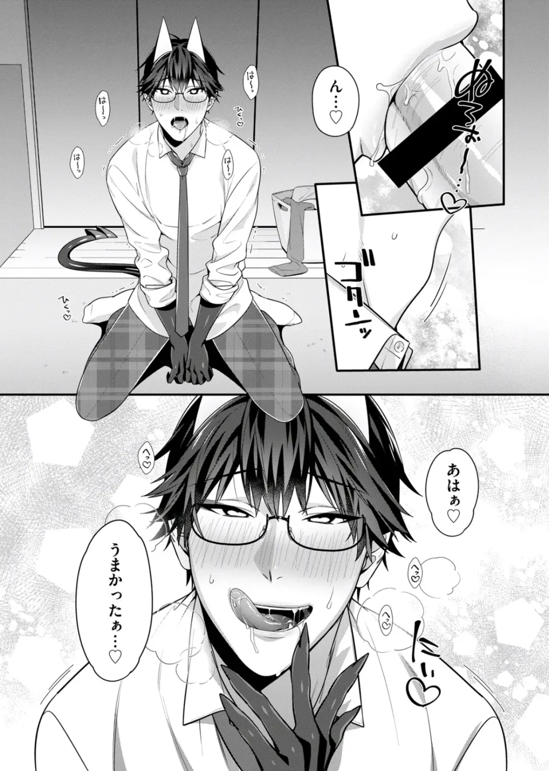 [Moisama] Majime na Anoko wa Tsundere Inma Fhentai - Page 78