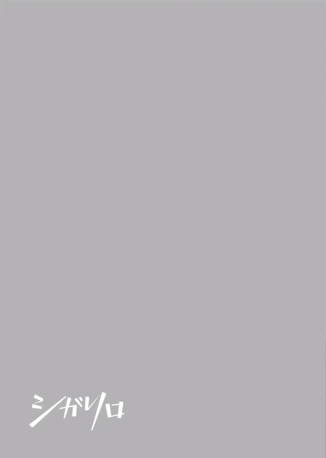 [Moisama] Majime na Anoko wa Tsundere Inma Fhentai - Page 81