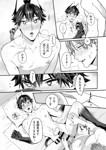 [Moisama] Majime na Anoko wa Tsundere Inma Fhentai - Page 117