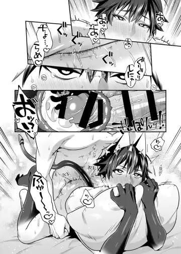 [Moisama] Majime na Anoko wa Tsundere Inma Fhentai - Page 124