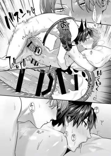 [Moisama] Majime na Anoko wa Tsundere Inma Fhentai - Page 127