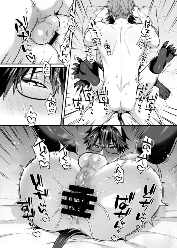 [Moisama] Majime na Anoko wa Tsundere Inma Fhentai - Page 148