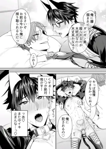 [Moisama] Majime na Anoko wa Tsundere Inma Fhentai - Page 164