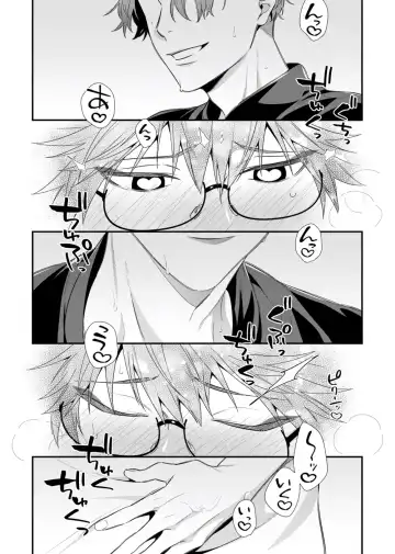 [Moisama] Majime na Anoko wa Tsundere Inma Fhentai - Page 22