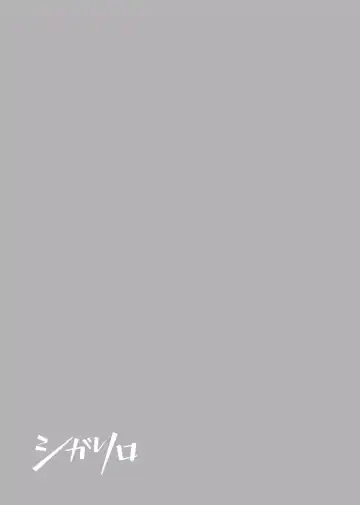 [Moisama] Majime na Anoko wa Tsundere Inma Fhentai - Page 29