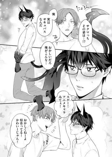 [Moisama] Majime na Anoko wa Tsundere Inma Fhentai - Page 36