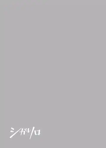 [Moisama] Majime na Anoko wa Tsundere Inma Fhentai - Page 55