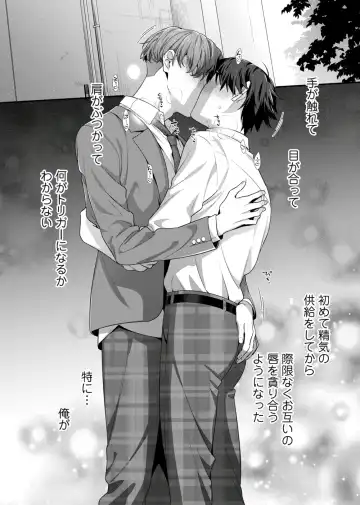 [Moisama] Majime na Anoko wa Tsundere Inma Fhentai - Page 58