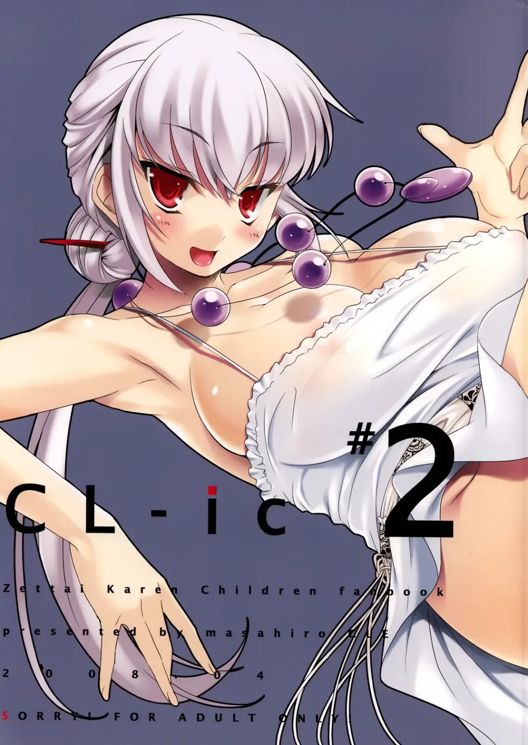 [Cle Masahiro] CL-ic #2 Fhentai - Page 1