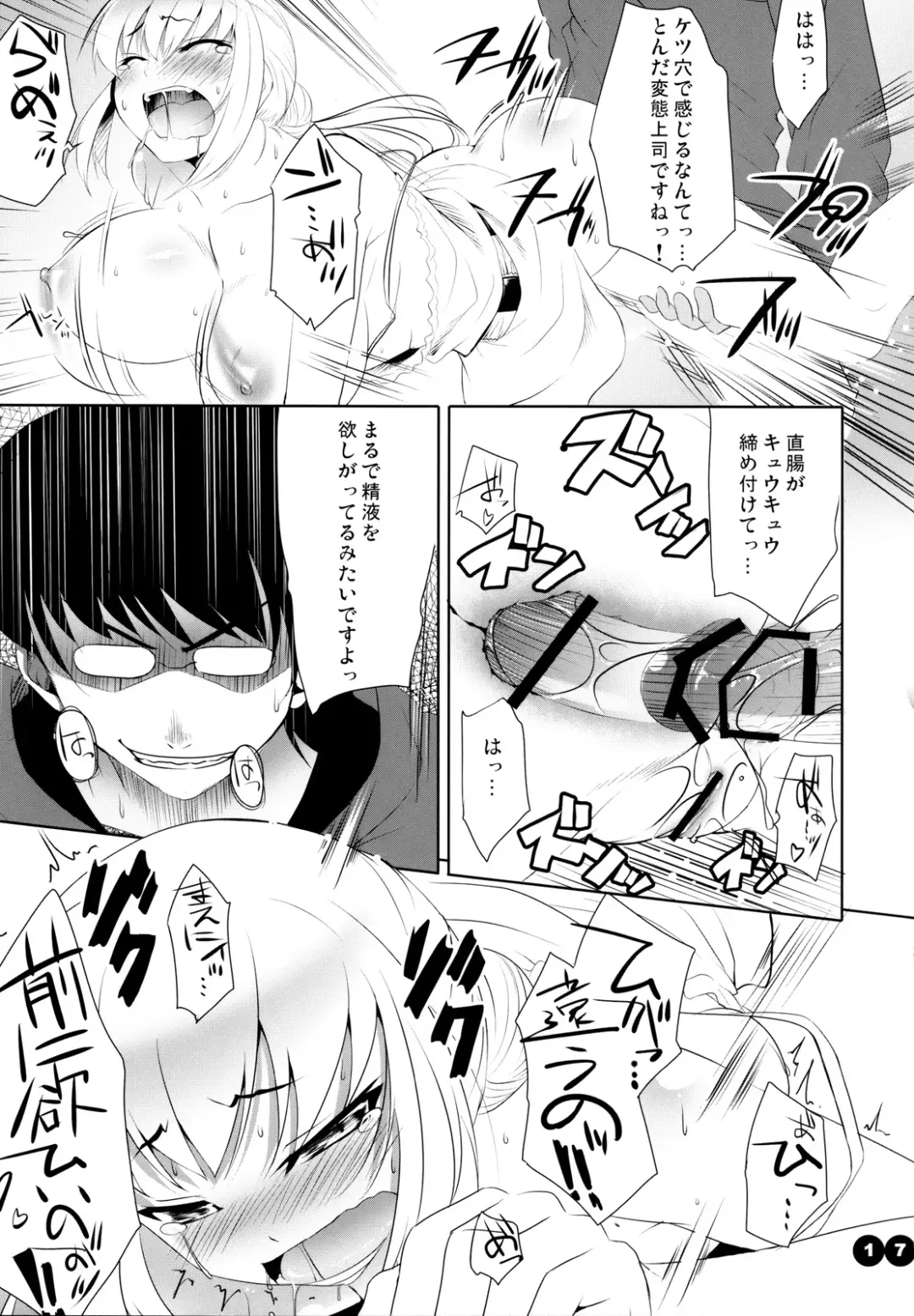 [Cle Masahiro] CL-ic #2 Fhentai - Page 16