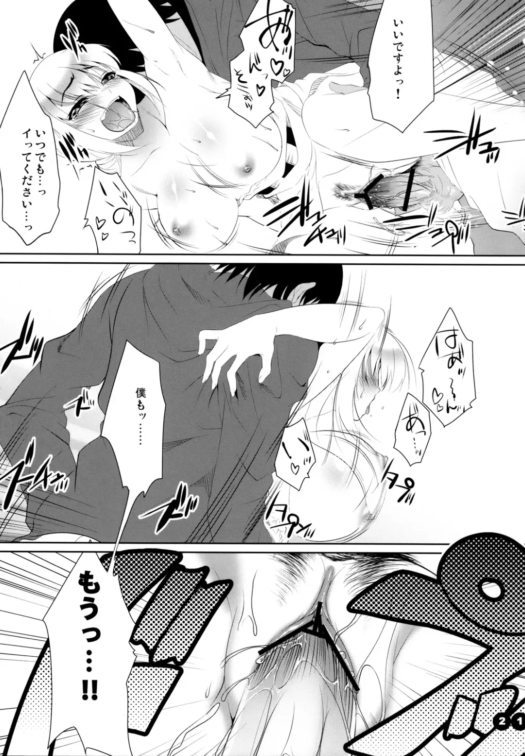 [Cle Masahiro] CL-ic #2 Fhentai - Page 20