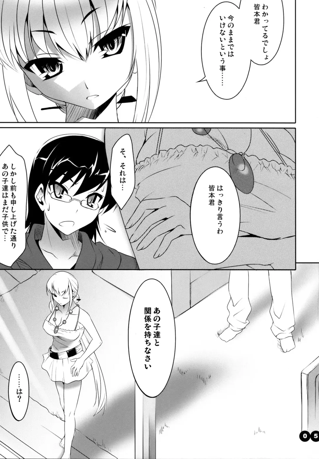 [Cle Masahiro] CL-ic #2 Fhentai - Page 4