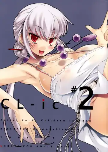 Read [Cle Masahiro] CL-ic #2 - Fhentai