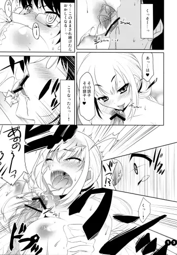 [Cle Masahiro] CL-ic #2 Fhentai - Page 12