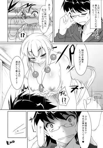 [Cle Masahiro] CL-ic #2 Fhentai - Page 23