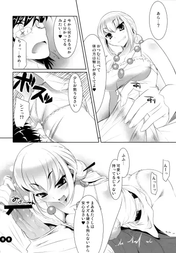 [Cle Masahiro] CL-ic #2 Fhentai - Page 7