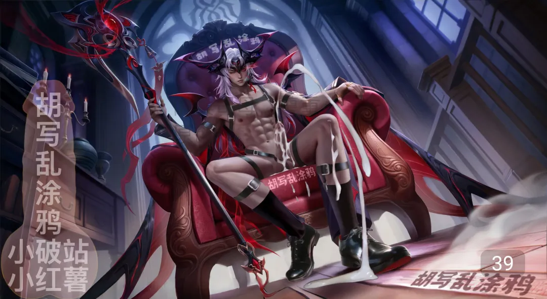 Honor of Kings Augran Fhentai - Page 34