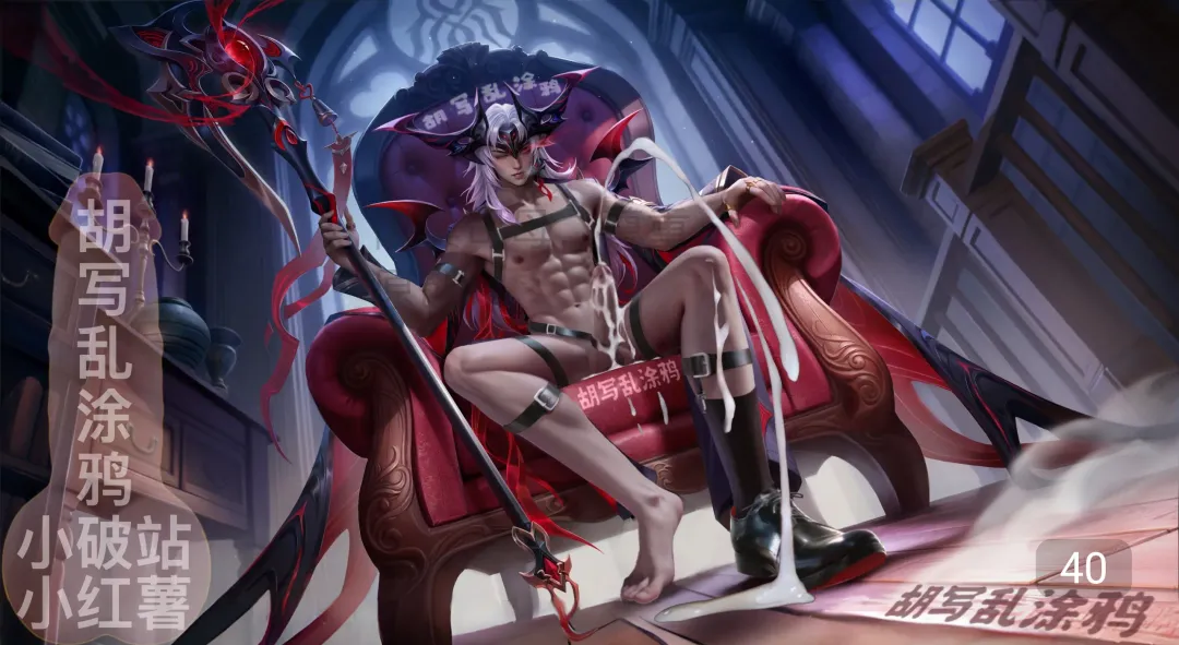 Honor of Kings Augran Fhentai - Page 35