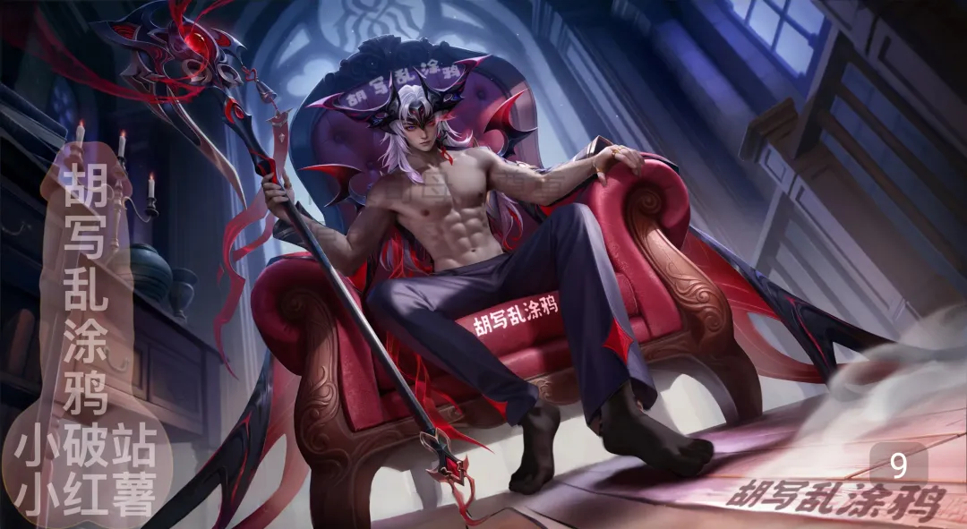 Honor of Kings Augran Fhentai - Page 4