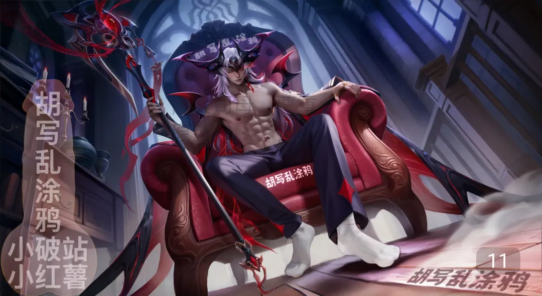 Honor of Kings Augran Fhentai - Page 6