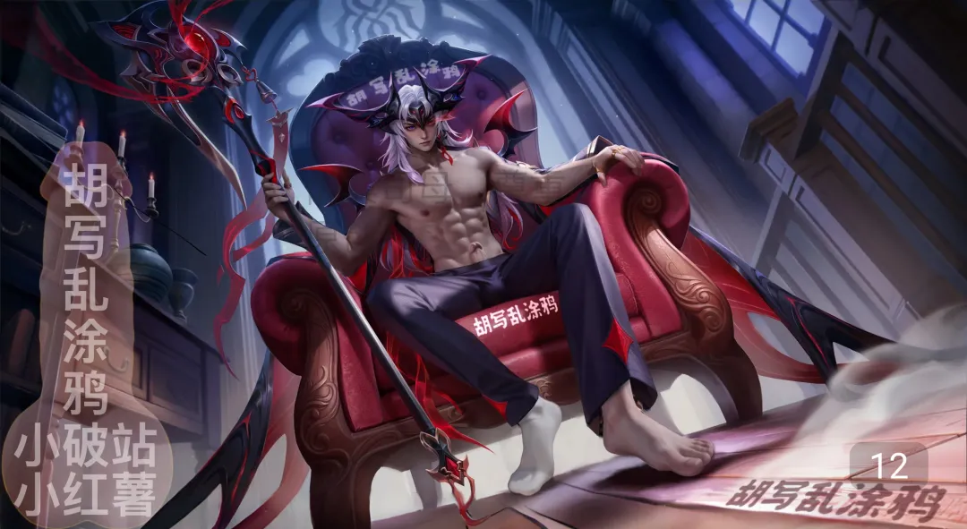 Honor of Kings Augran Fhentai - Page 7