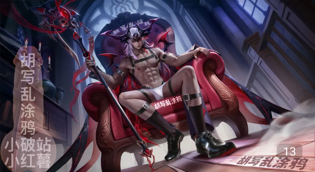 Honor of Kings Augran Fhentai - Page 8