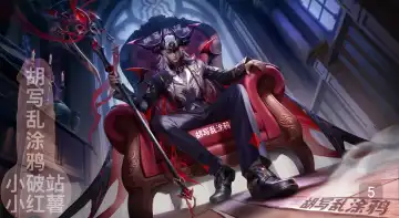 Read Honor of Kings Augran - Fhentai