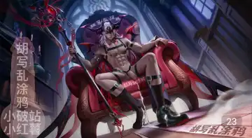 Honor of Kings Augran Fhentai - Page 18