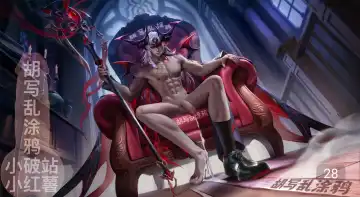 Honor of Kings Augran Fhentai - Page 23