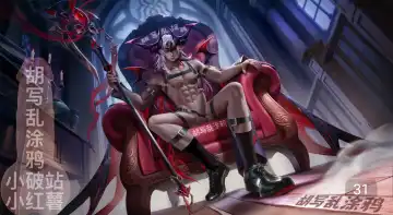 Honor of Kings Augran Fhentai - Page 26