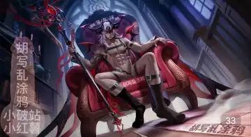 Honor of Kings Augran Fhentai - Page 28