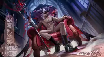 Honor of Kings Augran Fhentai - Page 30