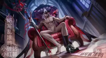 Honor of Kings Augran Fhentai - Page 31