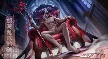 Honor of Kings Augran Fhentai - Page 33