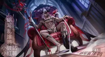 Honor of Kings Augran Fhentai - Page 36