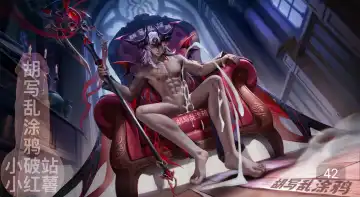 Honor of Kings Augran Fhentai - Page 37