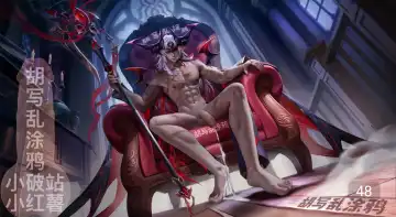 Honor of Kings Augran Fhentai - Page 43