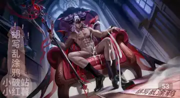 Honor of Kings Augran Fhentai - Page 48