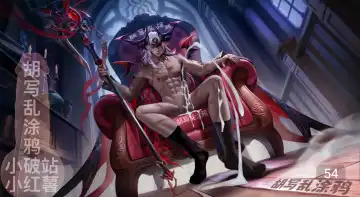 Honor of Kings Augran Fhentai - Page 49