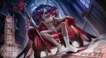 Honor of Kings Augran Fhentai - Page 59