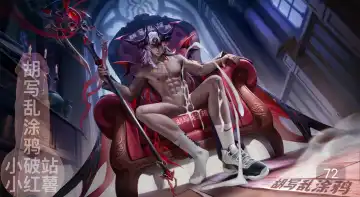 Honor of Kings Augran Fhentai - Page 67